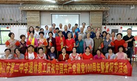 冬阳恰似春日暖，紫荆怒放庆重阳