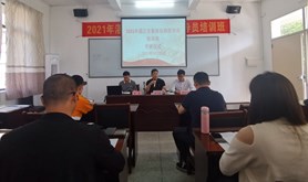 市总工会举办2021年湛江市工会集体协商指导员培训班