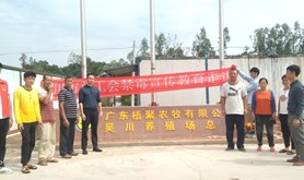 吴川市总工会开展禁毒宣传进企业活动