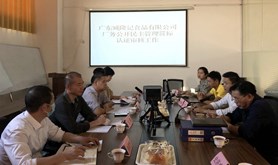 市总工会到雷州市考核厂务公开民主管理贯标认证和开展“119消防安全日”活动