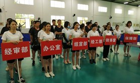 雷州市总工会机关工会委员会举办2021年“模范机关创建杯”乒乓球比赛