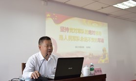 坚持党对军队的绝对领导是 人民军队永远不变的军魂