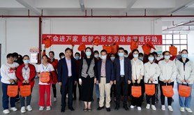 湛江市总工会开展“工会进万家.新就业形态劳动者温暖行动”——关爱女职工“两癌”筛查活动