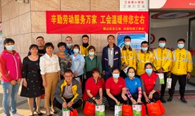 霞山区东新街道工委会开展新就业形态劳动者送温暖活动