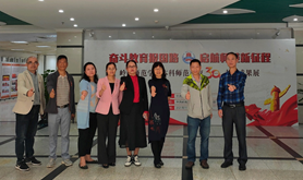 岭南师范学院校工会全体人员参观学校本科师范教育30年办学成果展