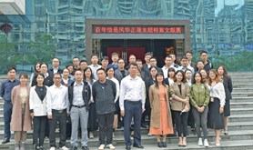 市旅控集团开展参观“百年恰是风华正茂”主题档案文献展主题党日活动