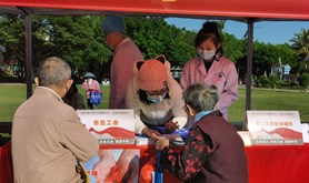 湛江市总工会开展2021年“世界艾滋病日”宣传活动