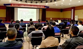 湛江港集团工会举办学习贯彻党的十九届六中全会精神专题讲座