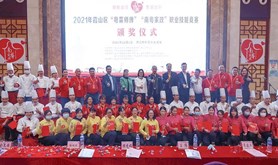 霞山区“粤菜师傅”“南粤家政”职业技能竞赛圆满落幕