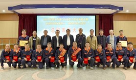 湛江市总工会参加2021年湛江市港口行业职工职业技能竞赛总结表彰大会