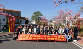 湛汽集团工会举办工会财务培训