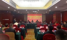 吴川市餐饮行业工会联合会成立啦！