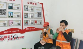 职工驿站 让城市更有温度