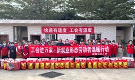 麻章区总工会开展“工会进万家·新就业形态劳动者温暖行动”