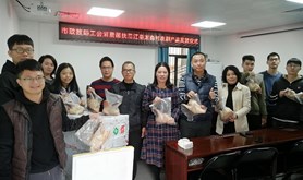 吴川市政数局工会举行消费帮扶广西三江县龙奋村农副产品发放仪式