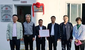 湛江燕塘乳业有限公司工会举行“省模范职工之家“揭牌仪式