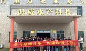 雷州市总工会开展禁毒系列宣讲大型活动