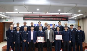 广东省税务局第四税务分局荣获“省模范职工小家”称号