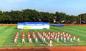 广东海洋大学举办2022年元旦教职工广播体操比赛