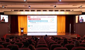 广东医科大学召开第十届教职工代表大会专题会议