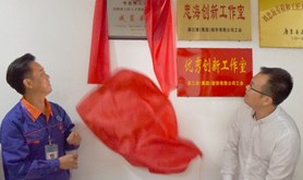 湛江港集团工会“我为职工办实事”实践活动成效显著