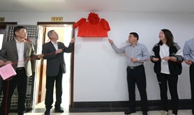 湛江市智慧工会工作中心成立为工会工作插上“智慧”的翅膀