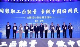  湛江总工会：把工会做到手机上面，把服务送到会员身边