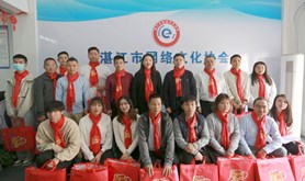 湛江市总工会开展“情暖劳动者·喜粤过大年” 新春行动现场慰问活动