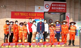东新街道工委会举行“情系环卫工、冬日送温暖”慰问活动