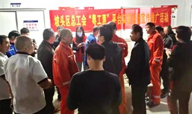 坡头区总工会持续深入重点项目推进 “粤工惠”平台宣传推广工作