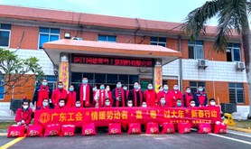 遂溪县总工会开展“情暖劳动者·喜粤过大年” 新春行动现场慰问活动