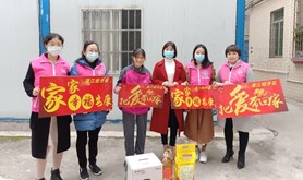 湛江经开区总工会开展2022年“姐妹情深迎春送温暖”慰问活动