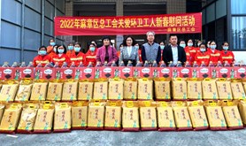 麻章区总工会开展关爱环卫工人新春慰问活动