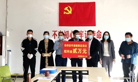 徐闻县总工会开展春节慰问活动