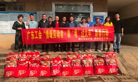 徐闻县总工会开展“情暖劳动者·喜粤过大年”新春行动