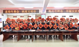春联人人写　祝福人人送--市住房公积金中心工会活动情意浓浓年味浓浓