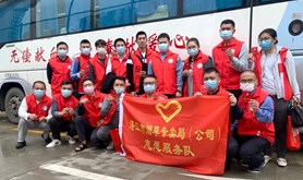 湛江市烟草专卖局（公司）组织开展无偿献血活动