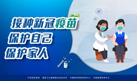 一文读懂，为什么要加强老人、小孩接种新冠疫苗？有什么注意事项？