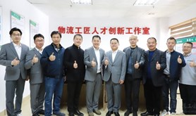 铸匠心 创新星 ——湛江市烟草专卖局（公司）“湛江市劳模和工匠人才创新工作室” 正式揭牌