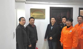 湛江航标处举行“陈宇红工匠人才创新工作室”揭牌仪式