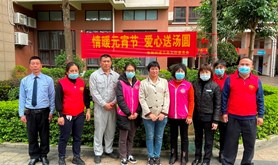 东新街道工委会举行“情暖元宵节，爱心送汤圆”主题活动