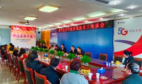 中国电信湛江分公司举办“翼•阳光”退休员工欢送会