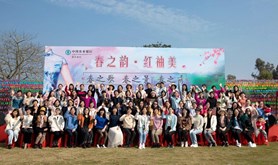 农行湛江分行开展“春之韵·红袖美”三八节主题活动