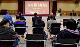 湛江港集团“三八”国际妇女节系列活动温暖来袭