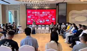 “好幸运·遇见你”遂溪工会职工交友活动