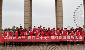 湛江航标处与湛江通信中心工会联合开展“志愿建功行 喜迎二十大”环保志愿服务活动