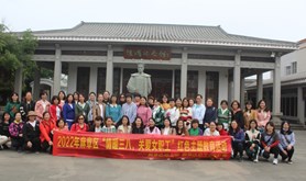 2022年麻章区总工会开展“情暖三八，关爱女职工”活动