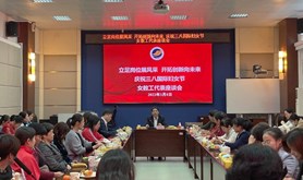 广东海洋大学召开庆祝“三八”国际妇女节女教工座谈会及系列活动