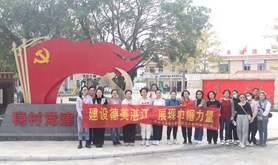 麻章区市场监管局开展“建设德美湛江 展现巾帼力量”庆三八教育培训活动