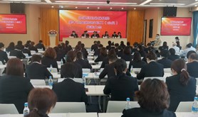 徐闻县妇幼保健院召开第十二届第三次职工代表大会